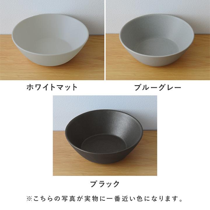 うつわ 器 ボウル 食器 耐熱 とんすい おしゃれ 日本製 電子レンジ可 食洗機可 bon moment ボンモマン | bon moment | 03