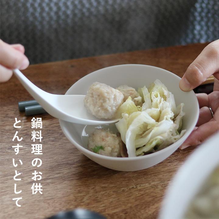 うつわ 器 ボウル 食器 耐熱 とんすい おしゃれ 日本製 電子レンジ可 食洗機可 bon moment ボンモマン | bon moment | 08