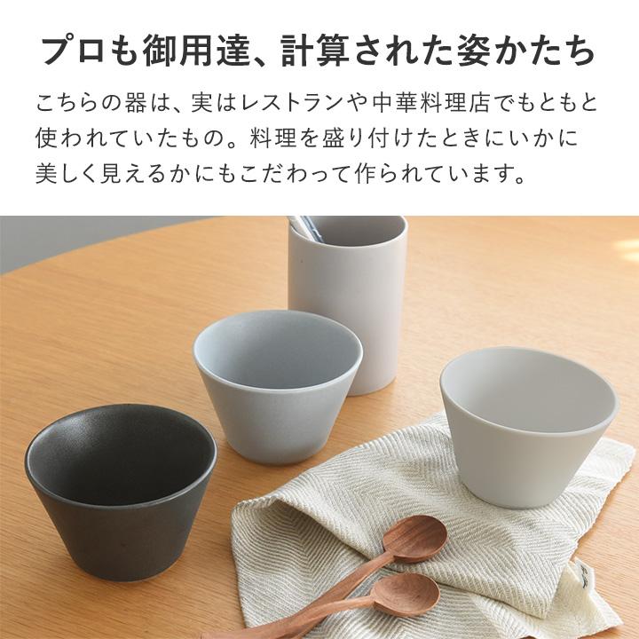 うつわ 器 ボウル 食器 耐熱 取り皿 深 スープ皿 丼 食器 おしゃれ 日本製 電子レンジ可 食洗機可 bon moment ボンモマン | bon moment | 11