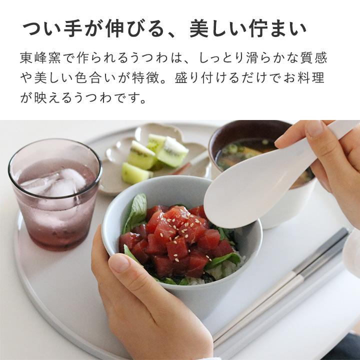 うつわ 器 ボウル 食器 耐熱 取り皿 深 スープ皿 丼 食器 おしゃれ 日本製 電子レンジ可 食洗機可 bon moment ボンモマン | bon moment | 05