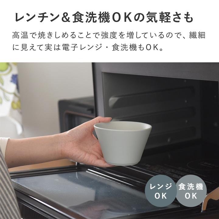 うつわ 器 ボウル 食器 耐熱 取り皿 深 スープ皿 丼 食器 おしゃれ 日本製 電子レンジ可 食洗機可 bon moment ボンモマン | bon moment | 06