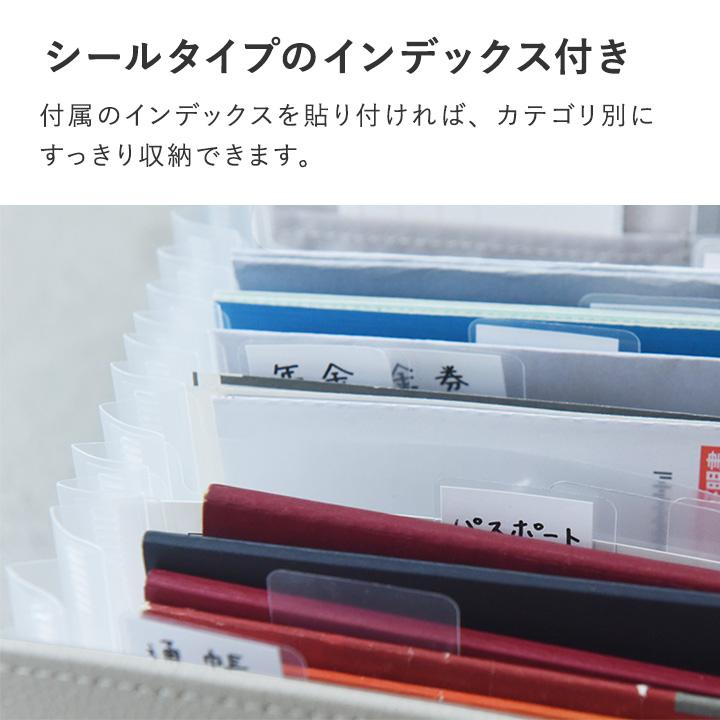 bon moment がばっと開いて見やすい 貴重品ケース／ボンモマン |  | 09