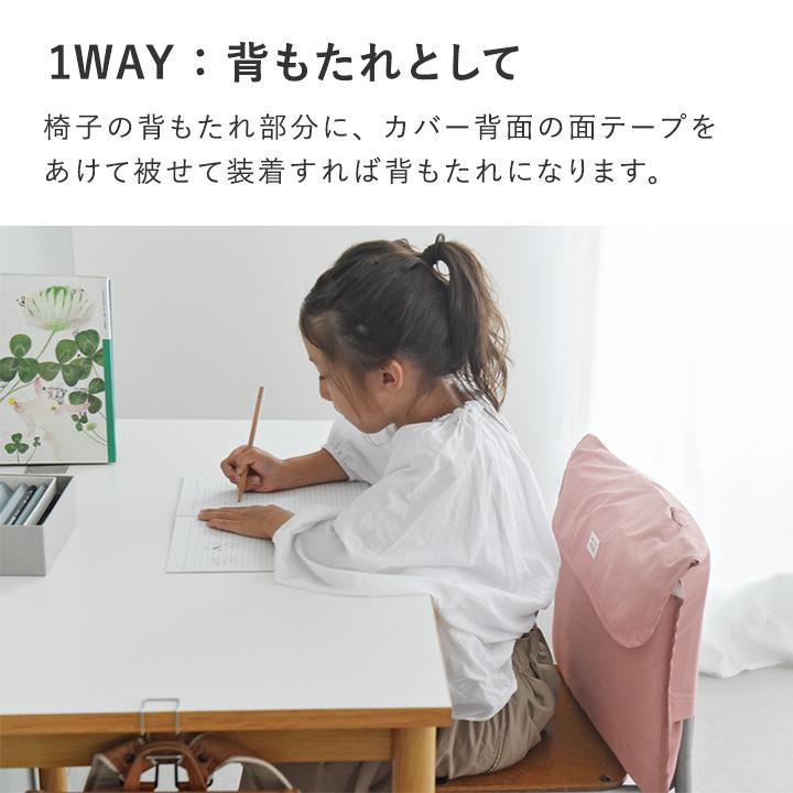 kukka ja puu 北欧カラー 防災頭巾 防災頭巾カバー セット 2way 小学生 男の子 女の子 座布団／クッカヤプー | kukka ja puu | 11