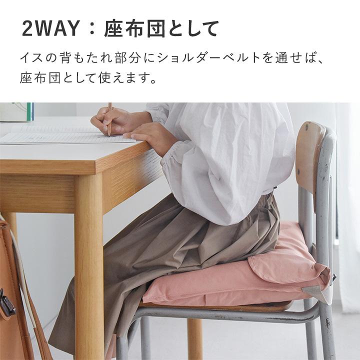 kukka ja puu 北欧カラー 防災頭巾 防災頭巾カバー セット 2way 小学生 男の子 女の子 座布団／クッカヤプー | kukka ja puu | 12