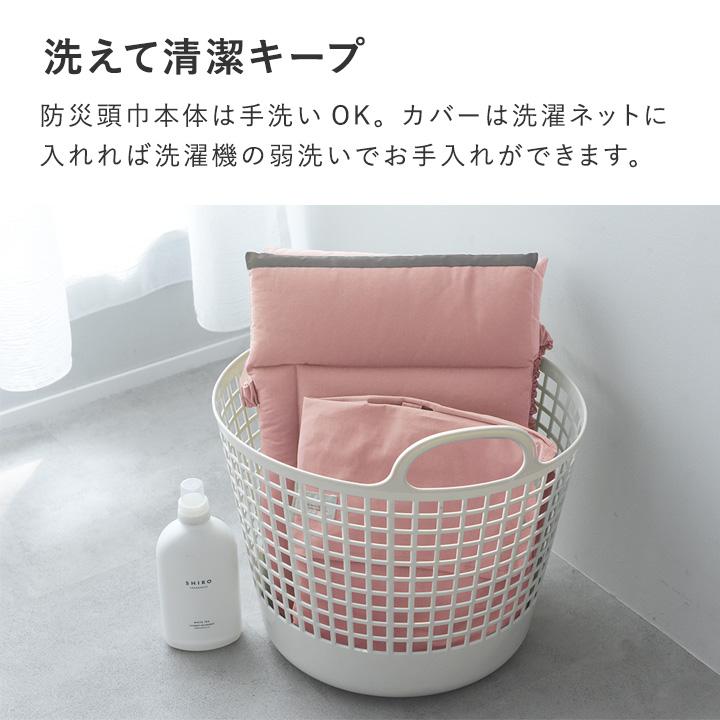 kukka ja puu 北欧カラー 防災頭巾 防災頭巾カバー セット 2way 小学生 男の子 女の子 座布団／クッカヤプー | kukka ja puu | 15