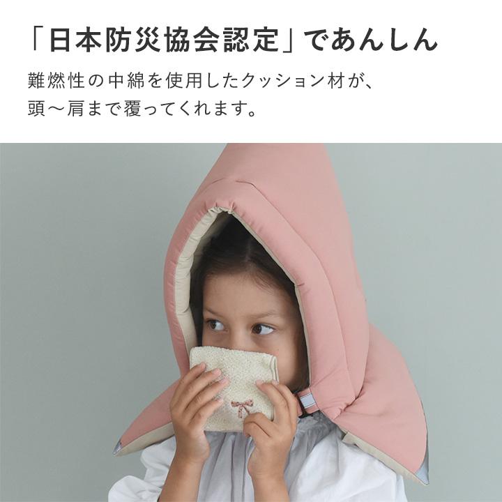 kukka ja puu 北欧カラー 防災頭巾 防災頭巾カバー セット 2way 小学生 男の子 女の子 座布団／クッカヤプー | kukka ja puu | 06
