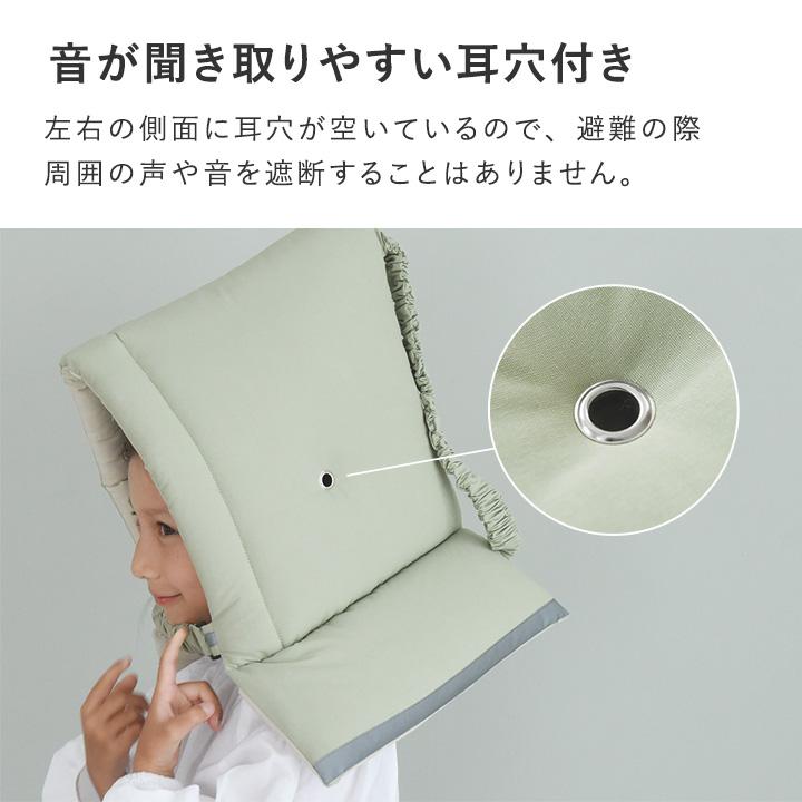 kukka ja puu（クッカヤプー） 北欧カラー 防災頭巾 防災頭巾カバー