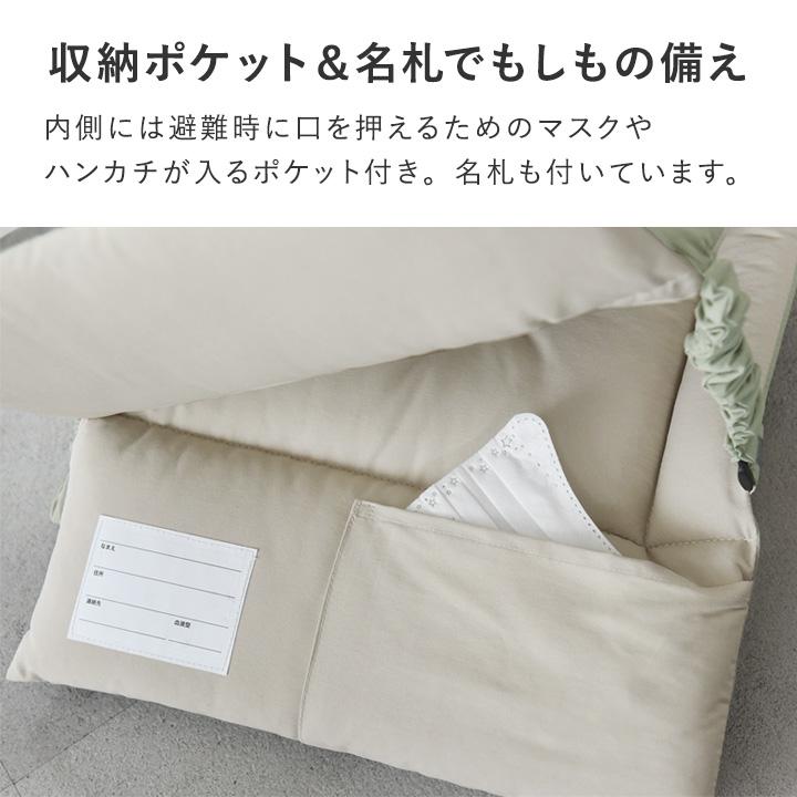 kukka ja puu 北欧カラー 防災頭巾 防災頭巾カバー セット 2way 小学生 男の子 女の子 座布団／クッカヤプー | kukka ja puu | 08