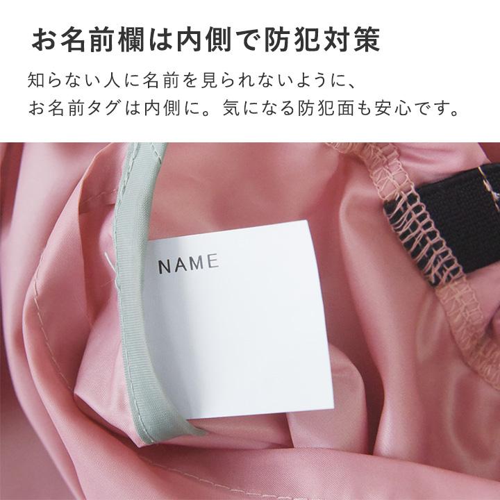 リュック ランドセル レインカバー 日本製 ランドセルカバー 女の子 男の子 反射 kukka ja puu クッカヤプー | kukka ja puu | 11