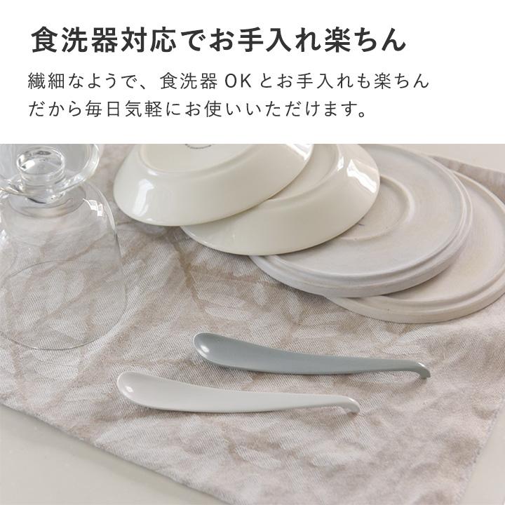 bon moment 口当たりなめらか 強化磁器 スリムスプーン ミニ 瀬戸焼／ボンモマン | bon moment | 12