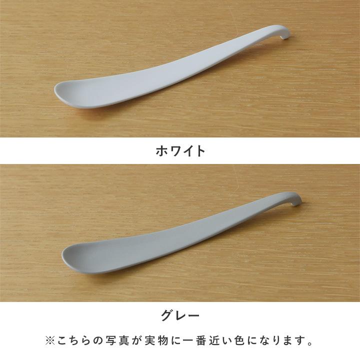 bon moment 口当たりなめらか 強化磁器 スリムスプーン ミニ 瀬戸焼／ボンモマン | bon moment | 03