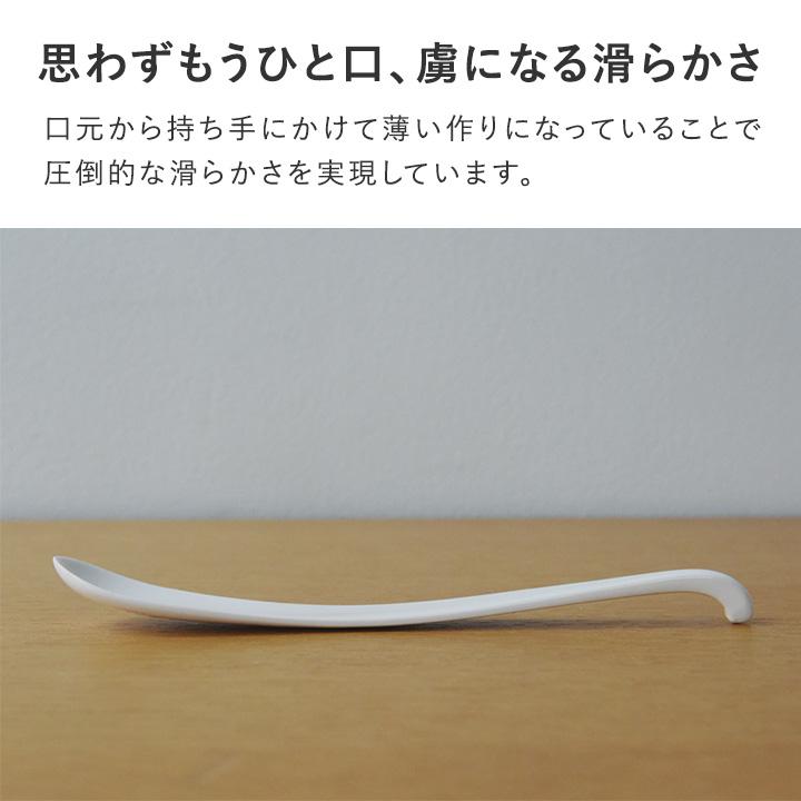 bon moment 口当たりなめらか 強化磁器 スリムスプーン ミニ 瀬戸焼／ボンモマン | bon moment | 05