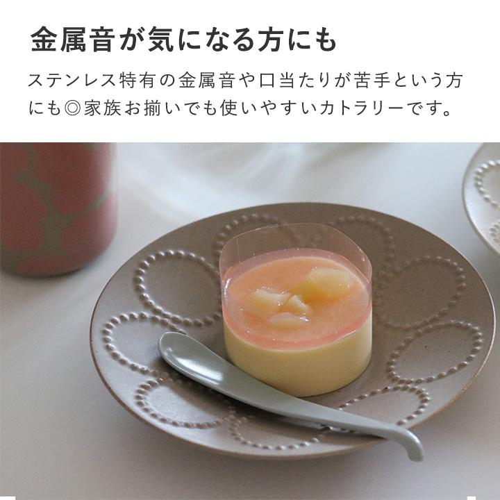 bon moment 口当たりなめらか 強化磁器 スリムスプーン ミニ 瀬戸焼／ボンモマン | bon moment | 08