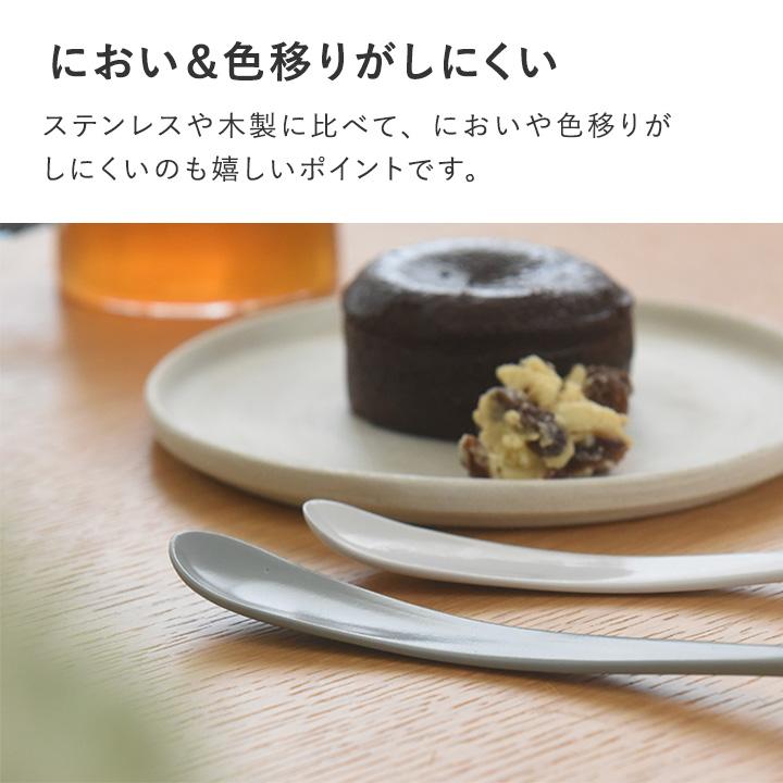 bon moment 口当たりなめらか 強化磁器 スリムスプーン ミニ 瀬戸焼／ボンモマン | bon moment | 09