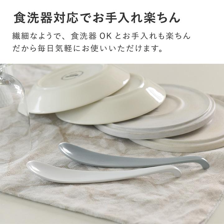 bon moment 口当たりなめらか 強化磁器 スリムスプーン／ボンモマン | bon moment | 12