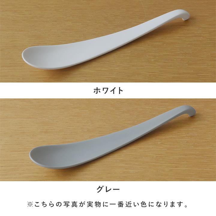 bon moment 口当たりなめらか 強化磁器 スリムスプーン／ボンモマン | bon moment | 03