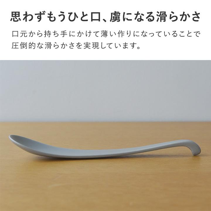 bon moment 口当たりなめらか 強化磁器 スリムスプーン／ボンモマン | bon moment | 05