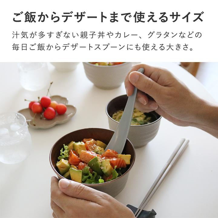 bon moment 口当たりなめらか 強化磁器 スリムスプーン／ボンモマン | bon moment | 06