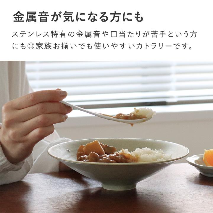 bon moment 口当たりなめらか 強化磁器 スリムスプーン／ボンモマン | bon moment | 08