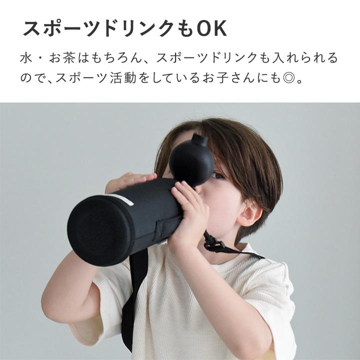 水筒 子供 1リットル  カバー付 保冷 小学生 男の子 女の子 yrh kukka ja puu クッカヤプー 【送料無料】 | kukka ja puu | 11