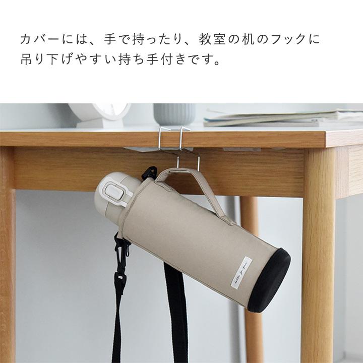 水筒 子供 1リットル  カバー付 保冷 小学生 男の子 女の子 yrh kukka ja puu クッカヤプー 【送料無料】 | kukka ja puu | 12