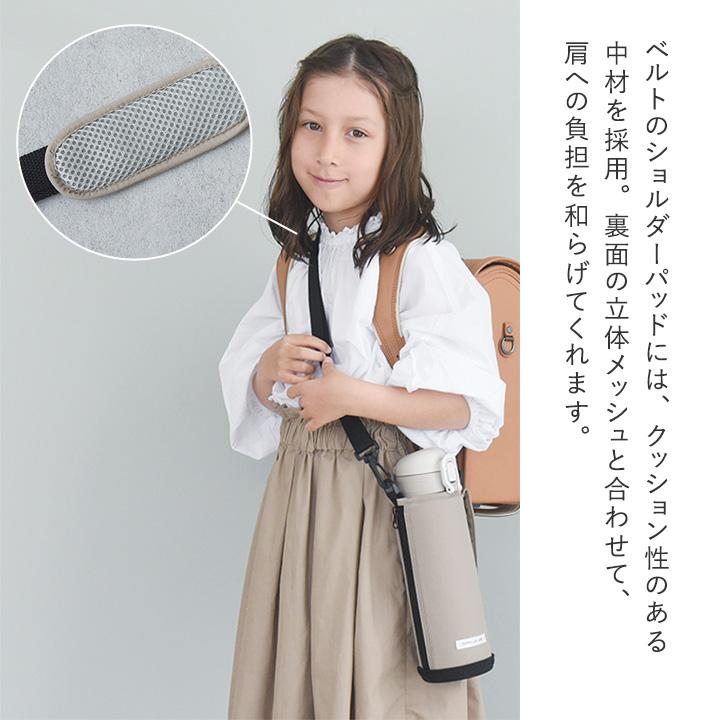水筒 子供 1リットル  カバー付 保冷 小学生 男の子 女の子 yrh kukka ja puu クッカヤプー 【送料無料】 | kukka ja puu | 13