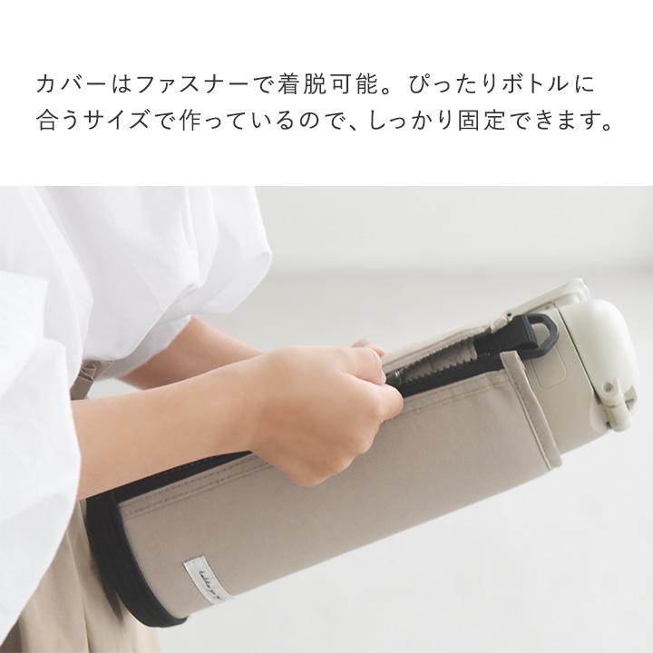 水筒 子供 1リットル  カバー付 保冷 小学生 男の子 女の子 yrh kukka ja puu クッカヤプー 【送料無料】 | kukka ja puu | 14