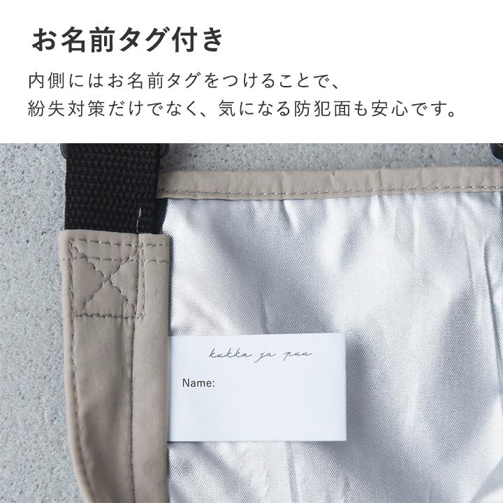 水筒 子供 1リットル  カバー付 保冷 小学生 男の子 女の子 yrh kukka ja puu クッカヤプー 【送料無料】 | kukka ja puu | 15