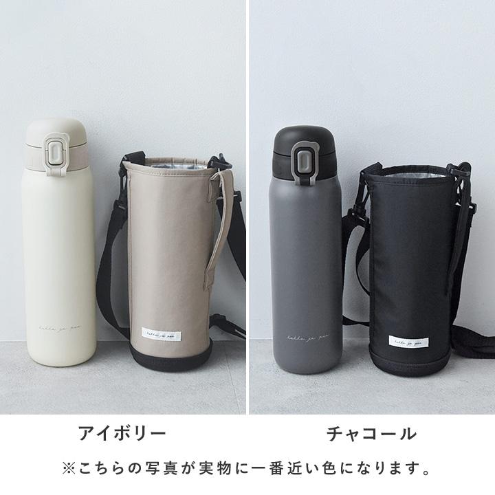 水筒 子供 1リットル  カバー付 保冷 小学生 男の子 女の子 yrh kukka ja puu クッカヤプー 【送料無料】 | kukka ja puu | 03