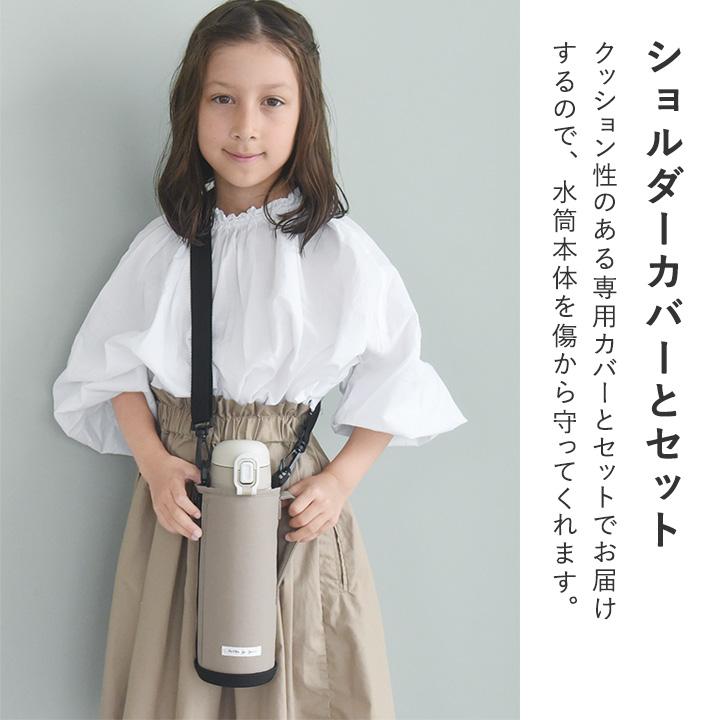 水筒 子供 1リットル  カバー付 保冷 小学生 男の子 女の子 yrh kukka ja puu クッカヤプー 【送料無料】 | kukka ja puu | 05
