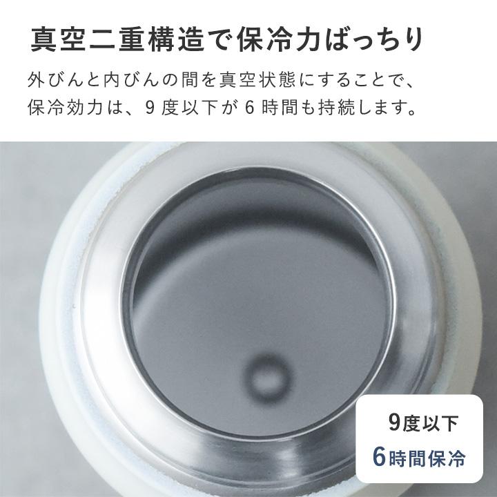 水筒 子供 1リットル  カバー付 保冷 小学生 男の子 女の子 yrh kukka ja puu クッカヤプー 【送料無料】 | kukka ja puu | 07