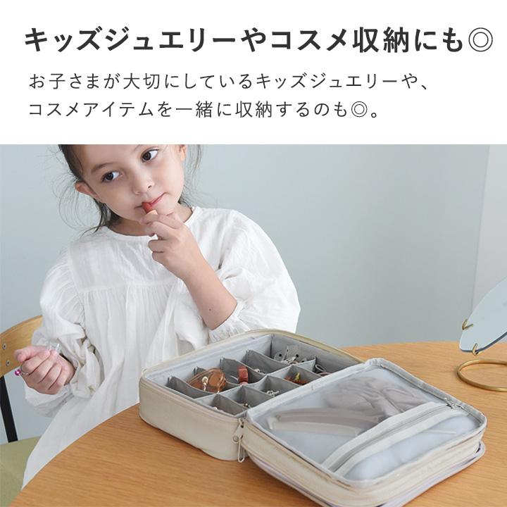 kukka ja puu 整理＆持ち運びしやすい ヘアアクセサリーボックス ヘアアクセ アクセサリー 収納／クッカヤプー | kukka ja puu | 12