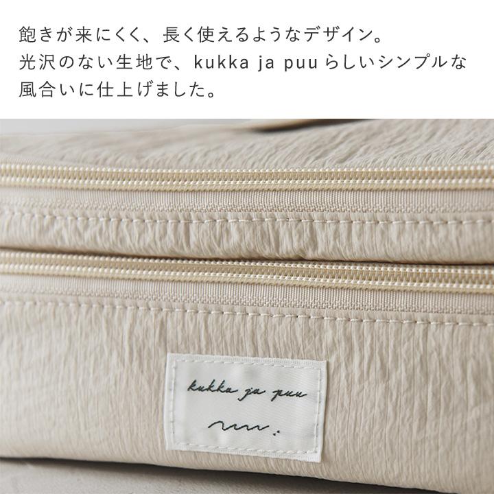 kukka ja puu（クッカヤプー） 整理＆持ち運びしやすい ヘア