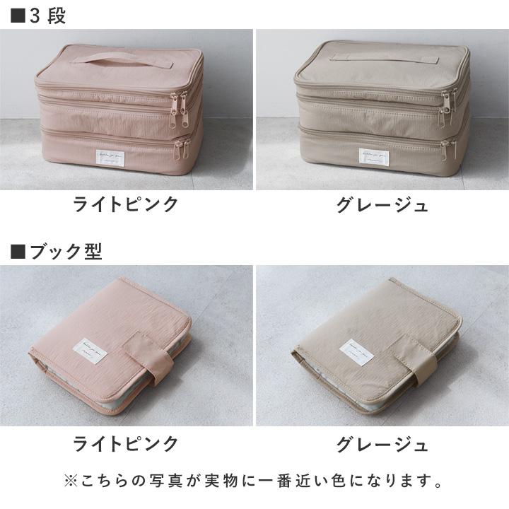 kukka ja puu（クッカヤプー） 整理＆持ち運びしやすい ヘア