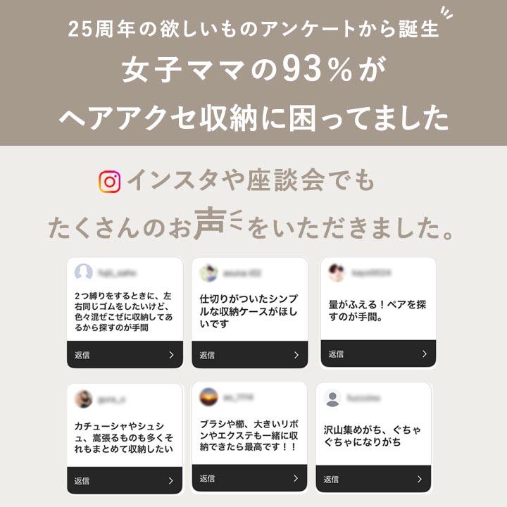 kukka ja puu 整理＆持ち運びしやすい ヘアアクセサリーボックス ヘアアクセ アクセサリー 収納／クッカヤプー | kukka ja puu | 02