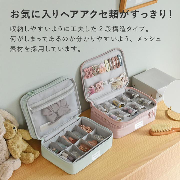 kukka ja puu 整理＆持ち運びしやすい ヘアアクセサリーボックス ヘアアクセ アクセサリー 収納／クッカヤプー | kukka ja puu | 06