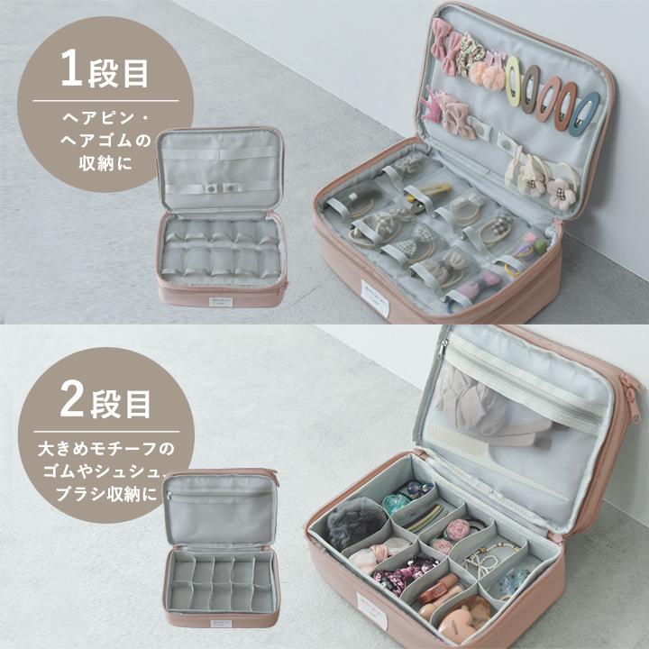 kukka ja puu（クッカヤプー） 整理＆持ち運びしやすい ヘア