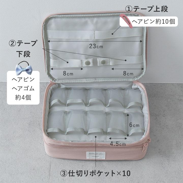 kukka ja puu 整理＆持ち運びしやすい ヘアアクセサリーボックス ヘアアクセ アクセサリー 収納／クッカヤプー | kukka ja puu | 08