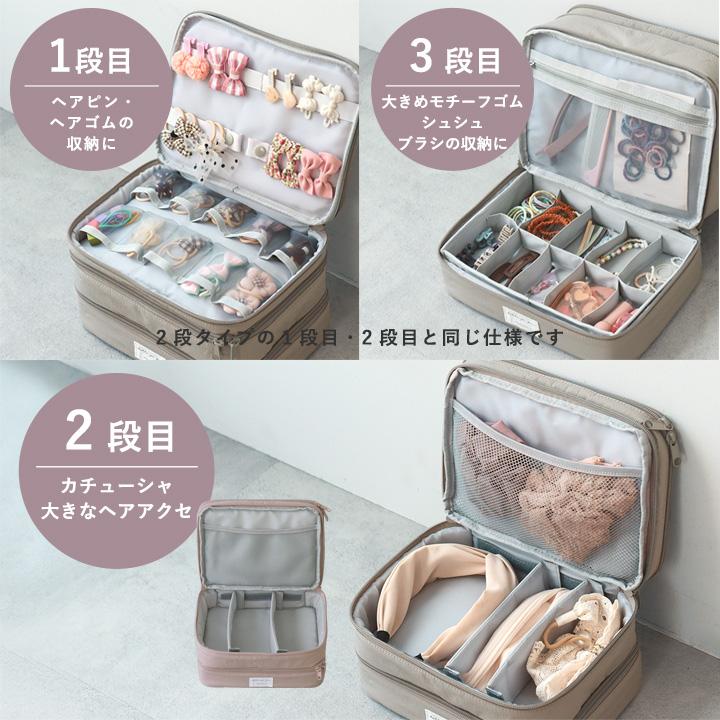 整理＆持ち運びしやすい ヘアアクセサリーボックス 収納ケース ヘアゴム 子供 yrh kukka ja puu クッカヤプー【送料無料】 | kukka ja puu | 09