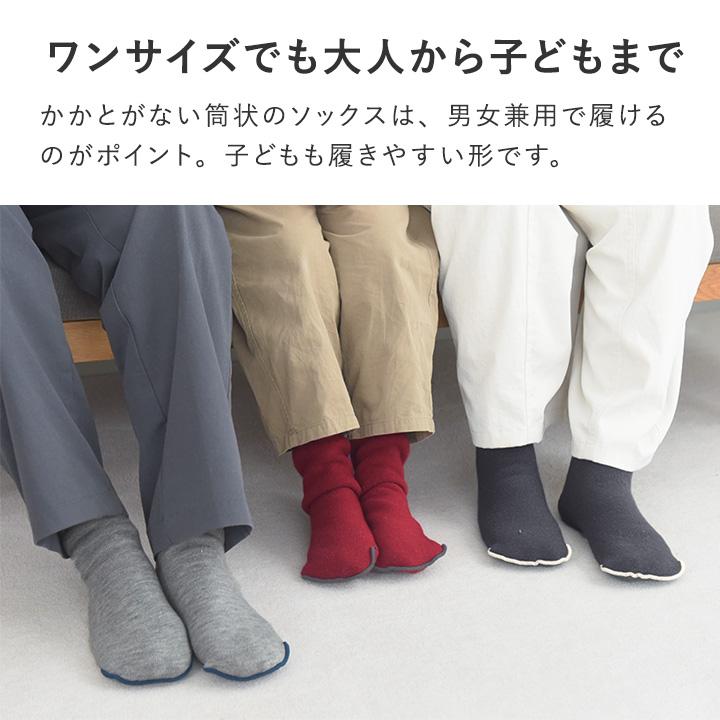 もちはだ×bon moment ルームソックス 裏起毛 カバーソックス 靴下 男女兼用 日本製／ボンモマン【送料無料】 | bon moment | 11