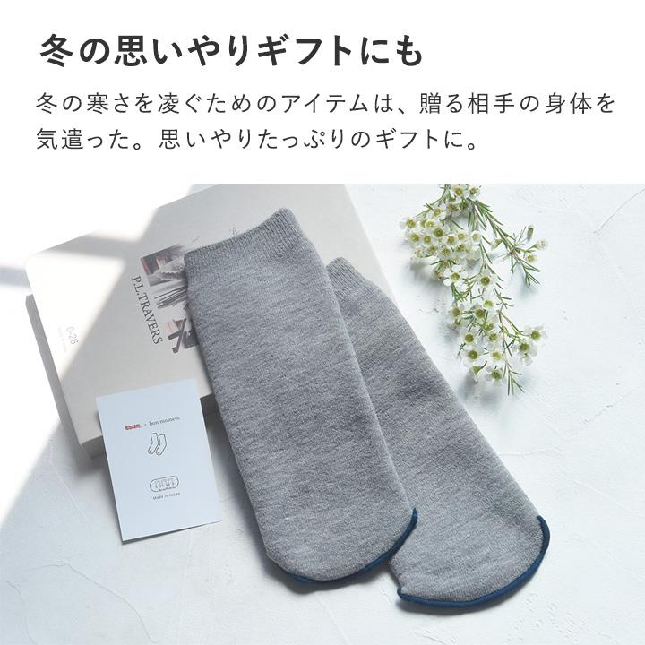 もちはだ×bon moment ルームソックス 裏起毛 カバーソックス 靴下 男女兼用 日本製／ボンモマン【送料無料】 | bon moment | 13