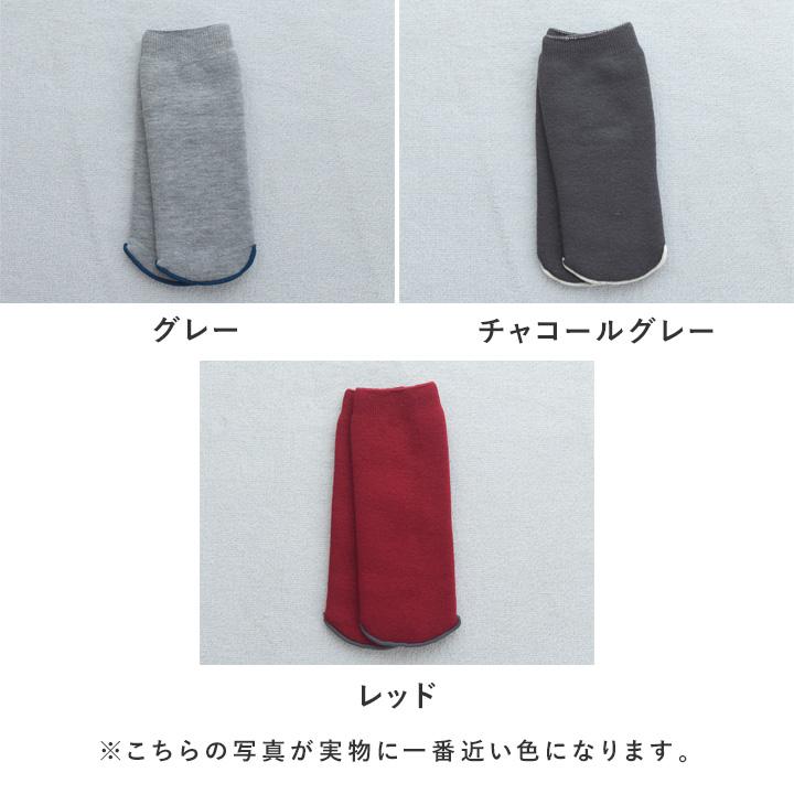 もちはだ×bon moment ルームソックス 裏起毛 カバーソックス 靴下 男女兼用 日本製／ボンモマン【送料無料】 | bon moment | 03