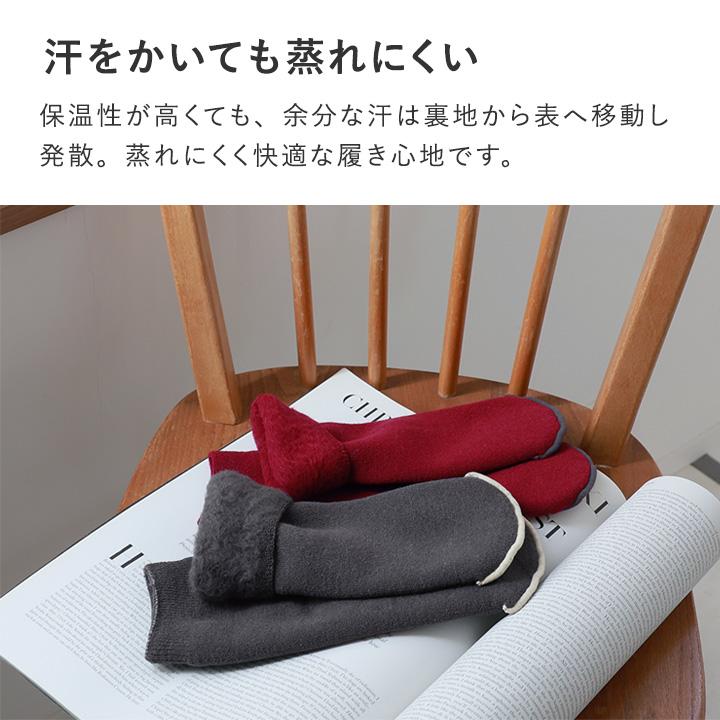 もちはだ×bon moment ルームソックス 裏起毛 カバーソックス 靴下 男女兼用 日本製／ボンモマン【送料無料】 | bon moment | 08