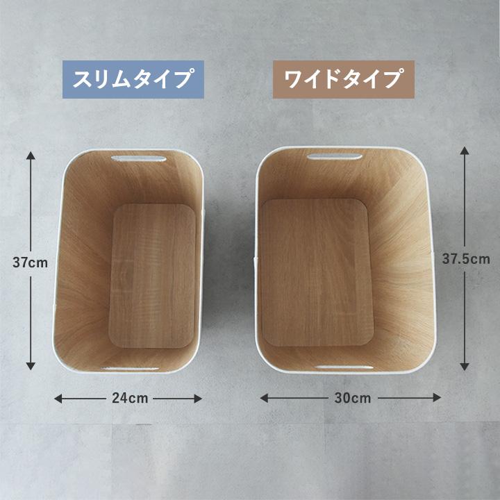 収納 キャスター 付き バッグ 収納 荷物の一時置きに キャスター付き収納  スリムタイプ／bon moment ボンモマン【予約商品】 | bon moment | 10