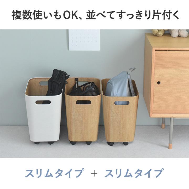 収納 キャスター 付き バッグ 収納 荷物の一時置きに キャスター付き収納  スリムタイプ／bon moment ボンモマン【予約商品】 | bon moment | 11