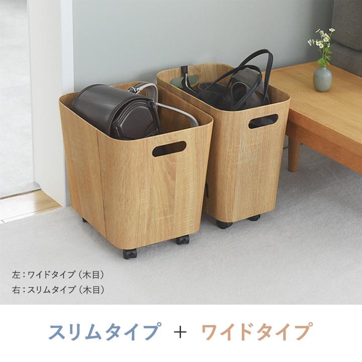 収納 キャスター 付き バッグ 収納 荷物の一時置きに キャスター付き収納  スリムタイプ／bon moment ボンモマン【予約商品】 | bon moment | 12