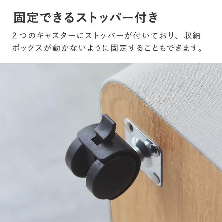 収納 キャスター 付き バッグ 収納 荷物の一時置きに キャスター付き収納  スリムタイプ／bon moment ボンモマン【予約商品】 | bon moment | 14