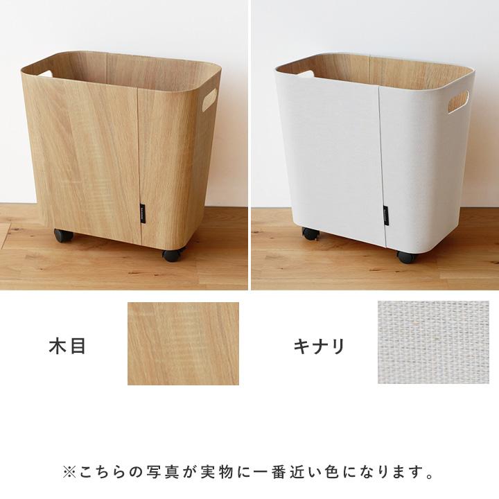 収納 キャスター 付き バッグ 収納 荷物の一時置きに キャスター付き収納  スリムタイプ／bon moment ボンモマン【予約商品】 | bon moment | 03