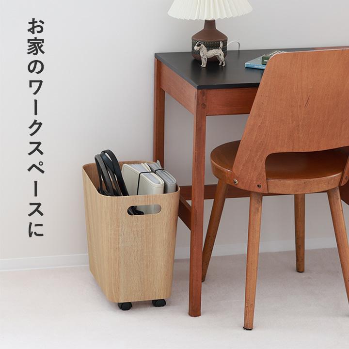 収納 キャスター 付き バッグ 収納 荷物の一時置きに キャスター付き収納  スリムタイプ／bon moment ボンモマン【予約商品】 | bon moment | 07