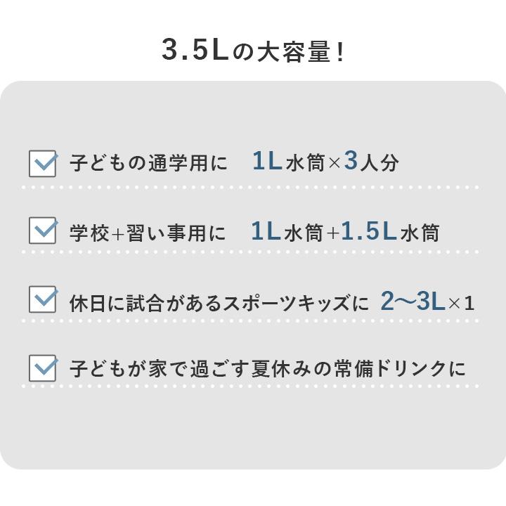 大容量 麦茶ジャグ 麦茶ポット 3.5L【送料無料】 |  | 03